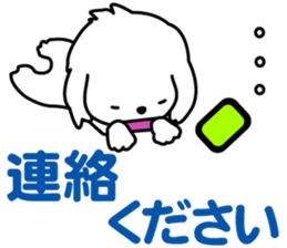 I am Reo.LOVE.pure dog. sticker #14247409