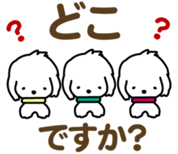 I am Reo.LOVE.pure dog. sticker #14247411