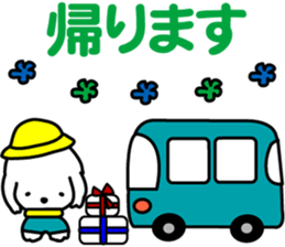 I am Reo.LOVE.pure dog. sticker #14247414