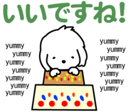 I am Reo.LOVE.pure dog. sticker #14247417