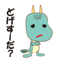 Orotchy Animations Sticker sticker #14247439