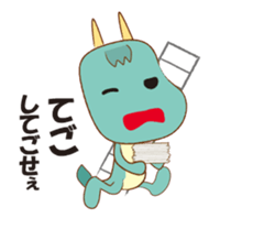 Orotchy Animations Sticker sticker #14247441