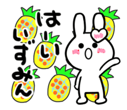 izumi's dedicated sticker sticker #14247575