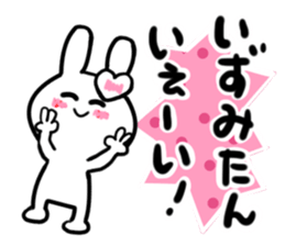 izumi's dedicated sticker sticker #14247579