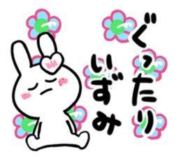 izumi's dedicated sticker sticker #14247585