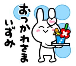 izumi's dedicated sticker sticker #14247586