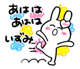 izumi's dedicated sticker sticker #14247589