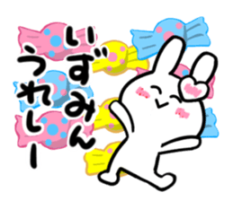 izumi's dedicated sticker sticker #14247590