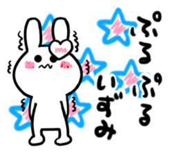 izumi's dedicated sticker sticker #14247591