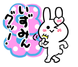 izumi's dedicated sticker sticker #14247592