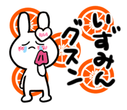 izumi's dedicated sticker sticker #14247594