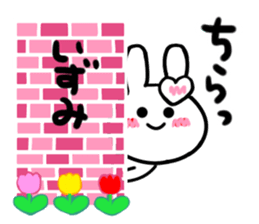 izumi's dedicated sticker sticker #14247599