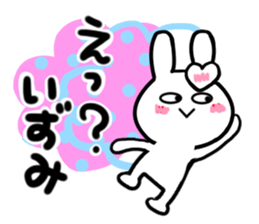 izumi's dedicated sticker sticker #14247600