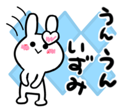 izumi's dedicated sticker sticker #14247601