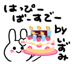 izumi's dedicated sticker sticker #14247603