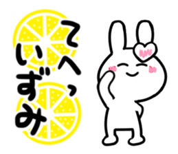 izumi's dedicated sticker sticker #14247604