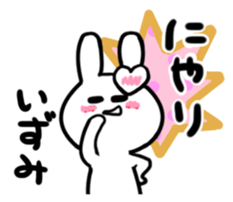 izumi's dedicated sticker sticker #14247605