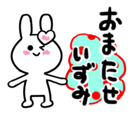 izumi's dedicated sticker sticker #14247606