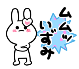 izumi's dedicated sticker sticker #14247607