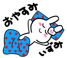 izumi's dedicated sticker sticker #14247613