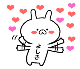 Name Sticker yosiki can be used sticker #14247617