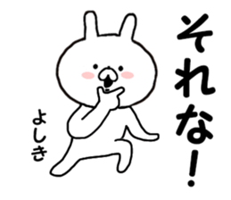 Name Sticker yosiki can be used sticker #14247622