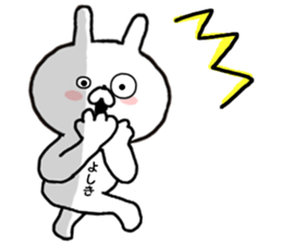 Name Sticker yosiki can be used sticker #14247623