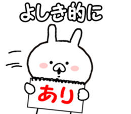 Name Sticker yosiki can be used sticker #14247625