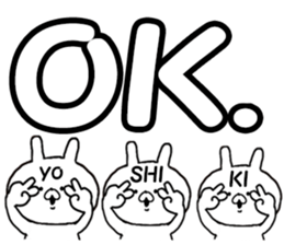 Name Sticker yosiki can be used sticker #14247626