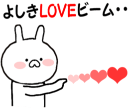 Name Sticker yosiki can be used sticker #14247627