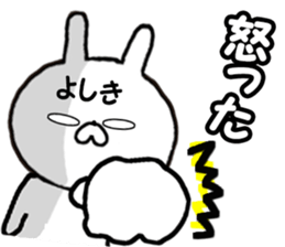 Name Sticker yosiki can be used sticker #14247628