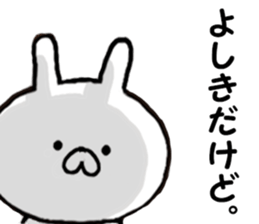 Name Sticker yosiki can be used sticker #14247636