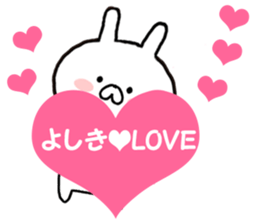 Name Sticker yosiki can be used sticker #14247637