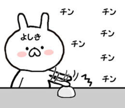 Name Sticker yosiki can be used sticker #14247638