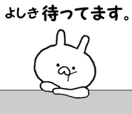 Name Sticker yosiki can be used sticker #14247639