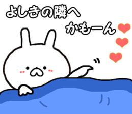 Name Sticker yosiki can be used sticker #14247642