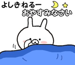 Name Sticker yosiki can be used sticker #14247643