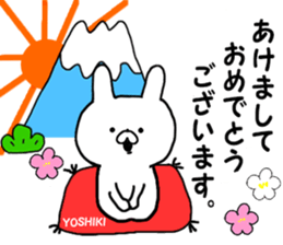 Name Sticker yosiki can be used sticker #14247645