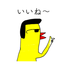 CHICK OF ABURAYAMA sticker #14247760