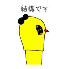 CHICK OF ABURAYAMA sticker #14247761