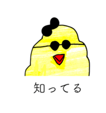 CHICK OF ABURAYAMA sticker #14247764