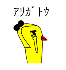 CHICK OF ABURAYAMA sticker #14247766