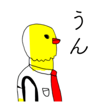 CHICK OF ABURAYAMA sticker #14247768