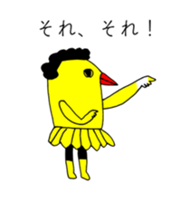 CHICK OF ABURAYAMA sticker #14247778