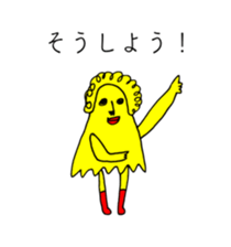 CHICK OF ABURAYAMA sticker #14247779