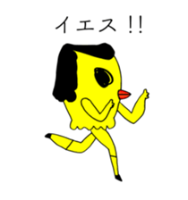 CHICK OF ABURAYAMA sticker #14247782