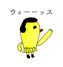 CHICK OF ABURAYAMA sticker #14247786