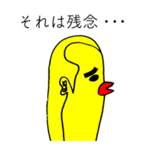 CHICK OF ABURAYAMA sticker #14247787