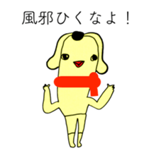 CHICK OF ABURAYAMA sticker #14247788