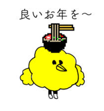 CHICK OF ABURAYAMA sticker #14247789